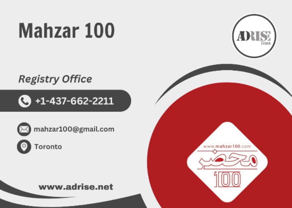 Mahzar 100-