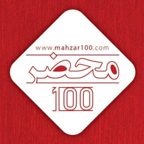 Mahzar 100